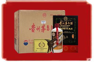 濮阳南乐县烟酒回收汉帝茅台.jpg