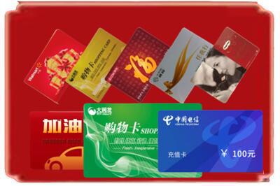 濮阳南乐县烟酒回收充值卡.jpg